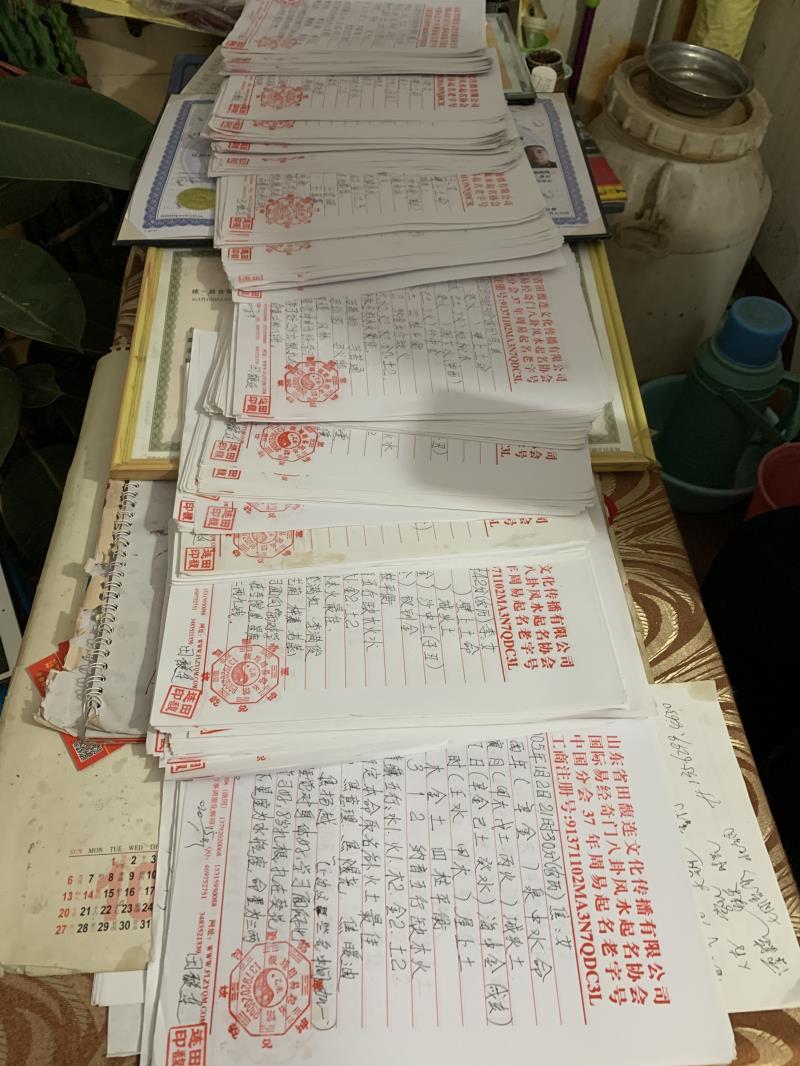 北海市用案例说话 起名实力